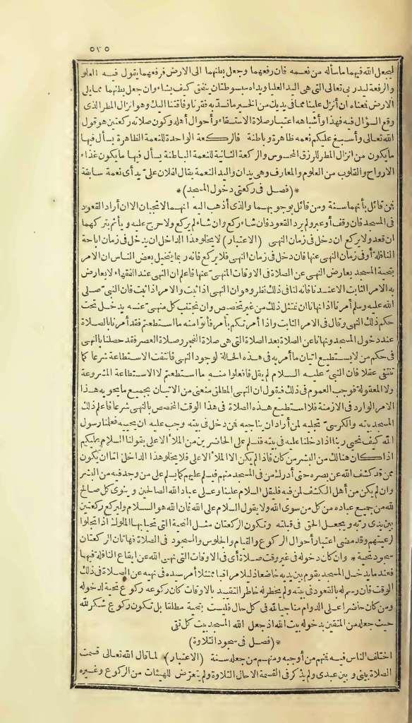 futmak.com - Page 535 - from part One of the first Boulaq edition